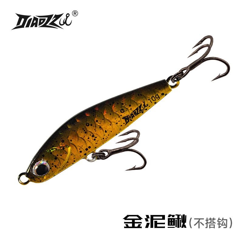 Vibrating TigerIron Plate color variant 1