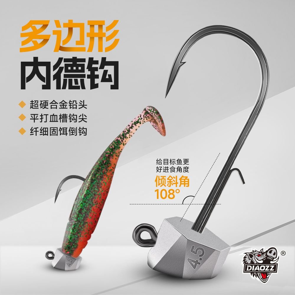 Ned Rig 6pcs