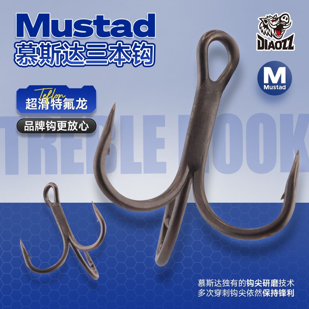 Mustad Treble Hook 10pcs