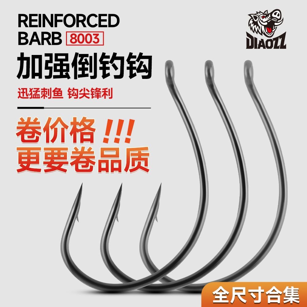 Drop Shot Hook 50pcs