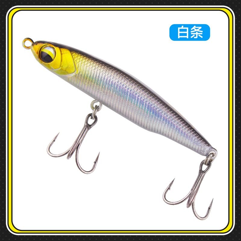Small银鱼Pencil color variant 1