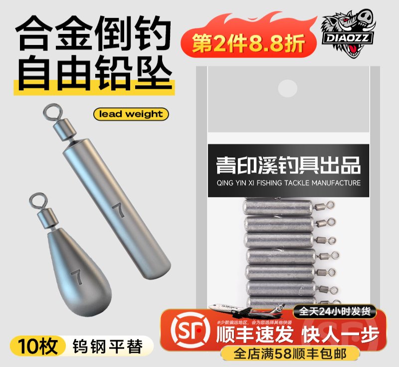 Alloy Teardrop Free Weights 10pcs