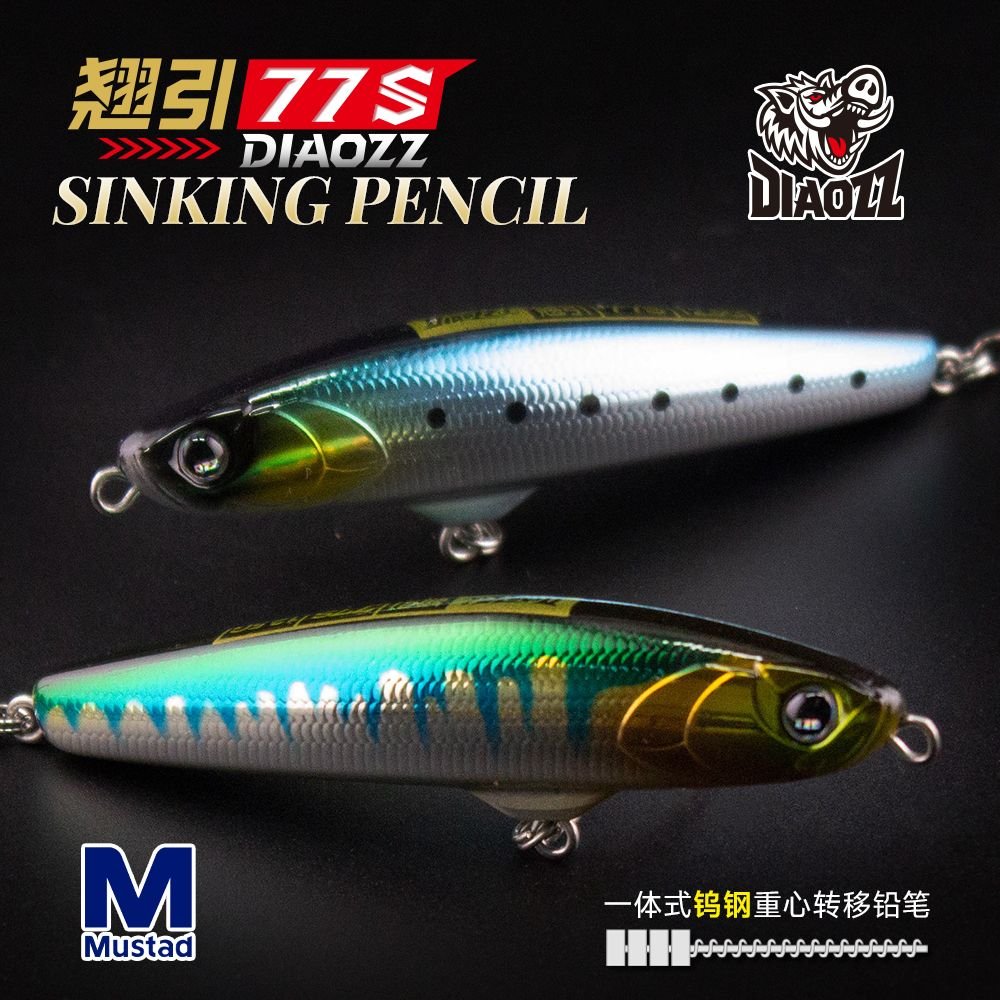 QiaoYin Pencil