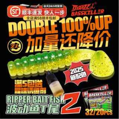 BoDong T tail