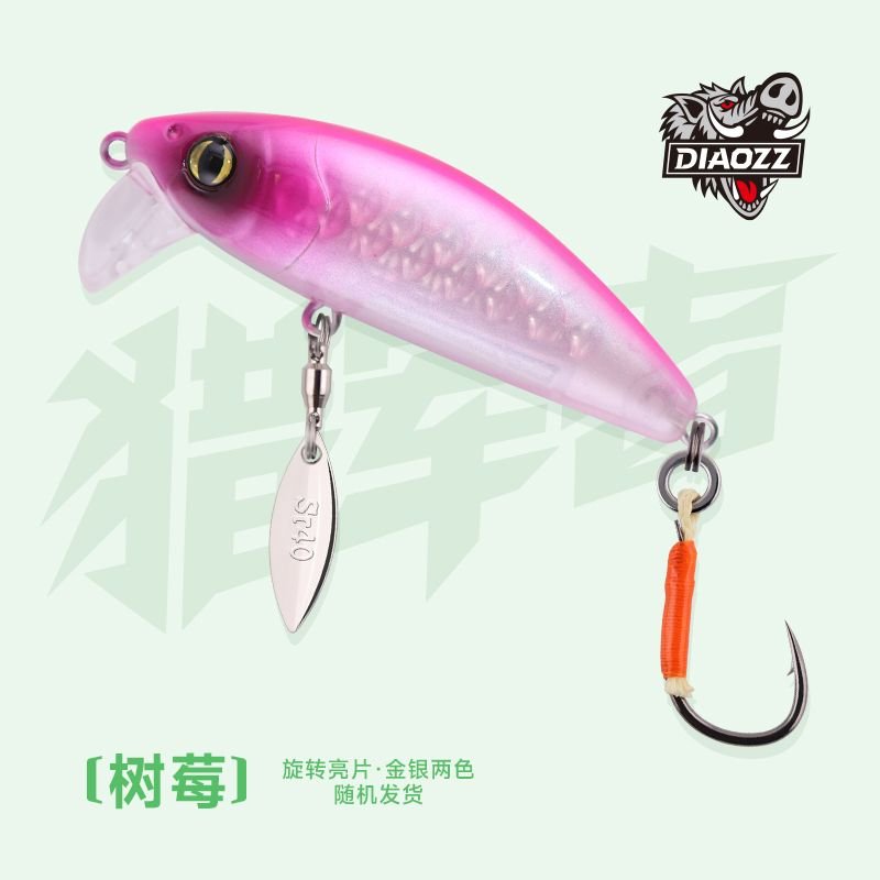 Crazy Bass Hunter Military Edition color variant 1