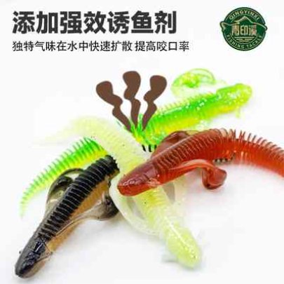 shuang-翅-zhen-尾