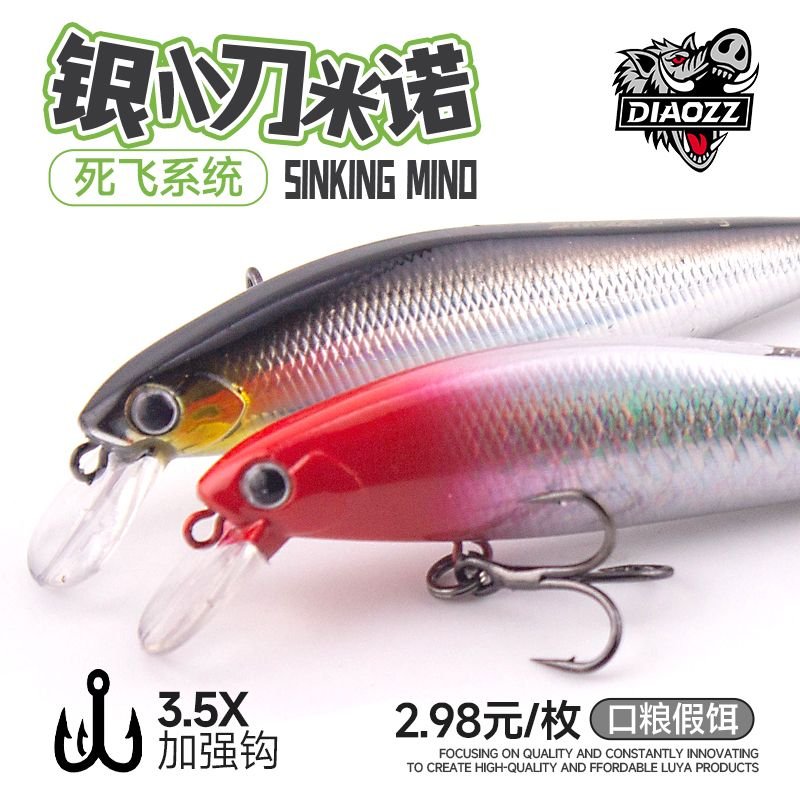 Silver Knife Minnow