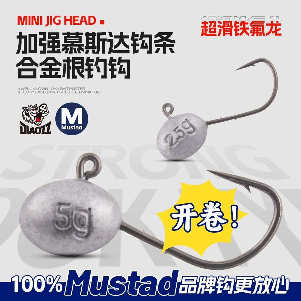 Alloy Jig Head 10pcs