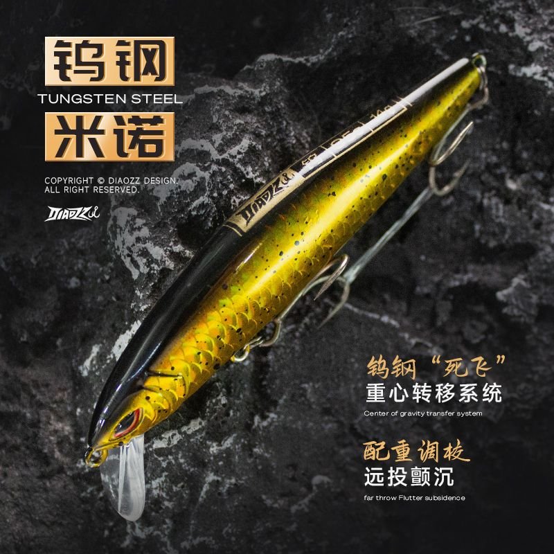 Tungsten Steel Minnow