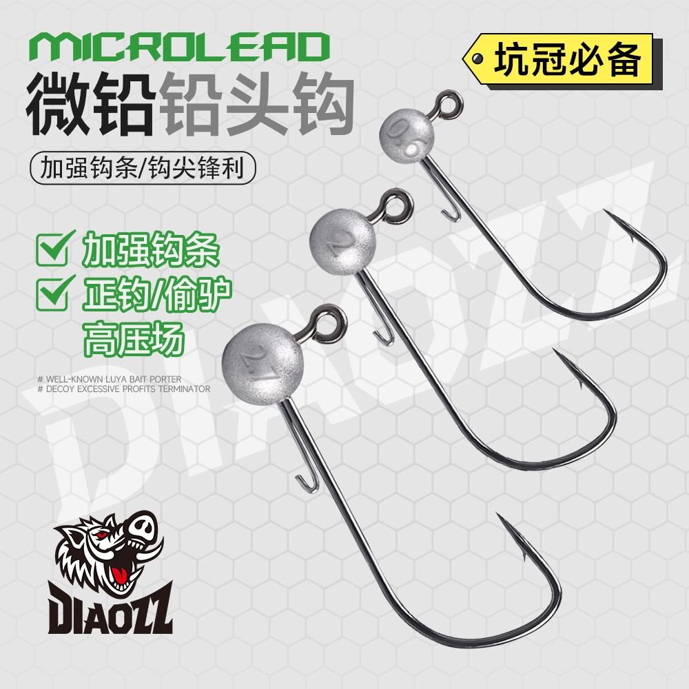 Fine Jig Head 5pcs