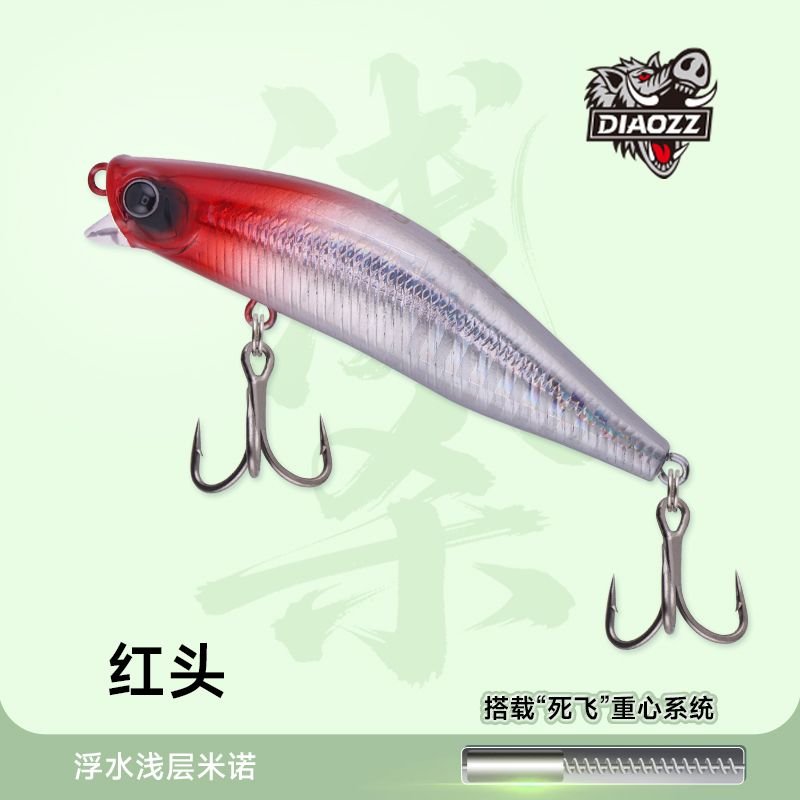 Shallow Kill 2nd Gen Minnow color variant 1
