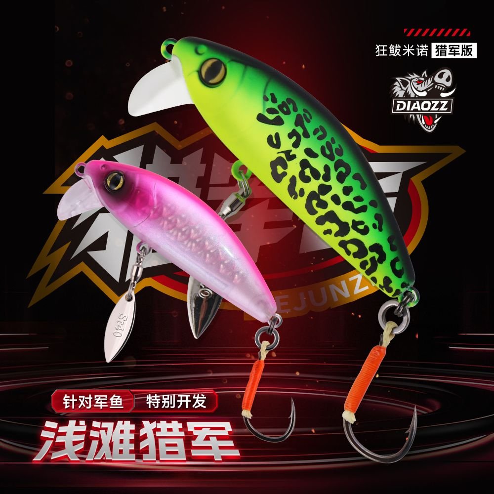 Crazy Bass Hunter Military Edition