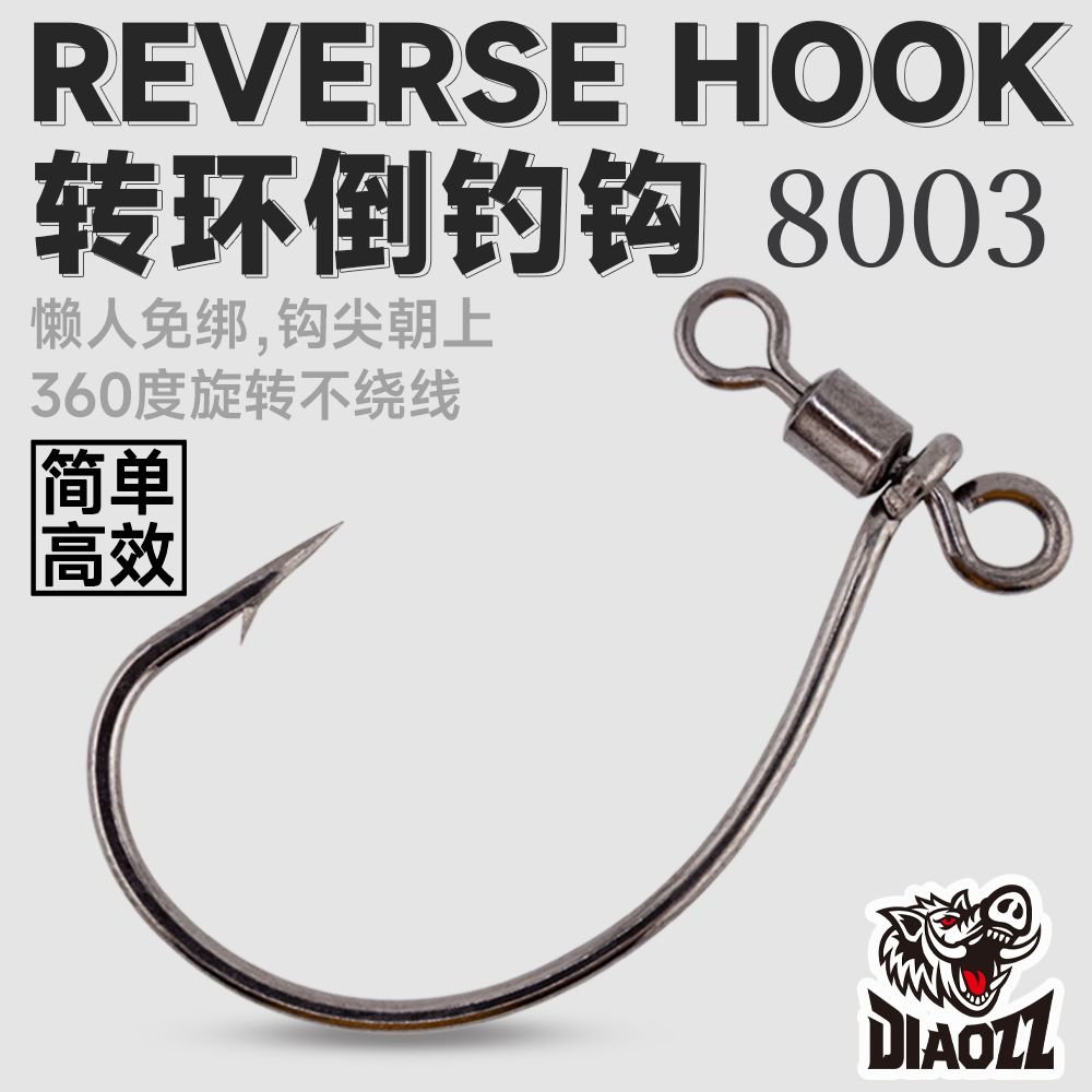 Swivel Hook 10pcs