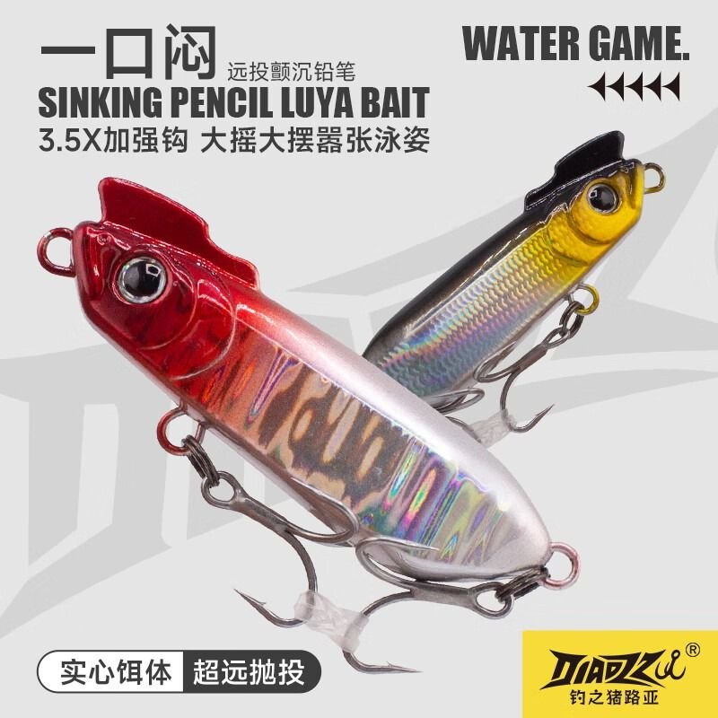 YiKouMeng Pencil