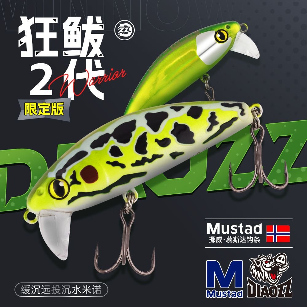Crazy Bass Minnow 2nd Gen Limited Color