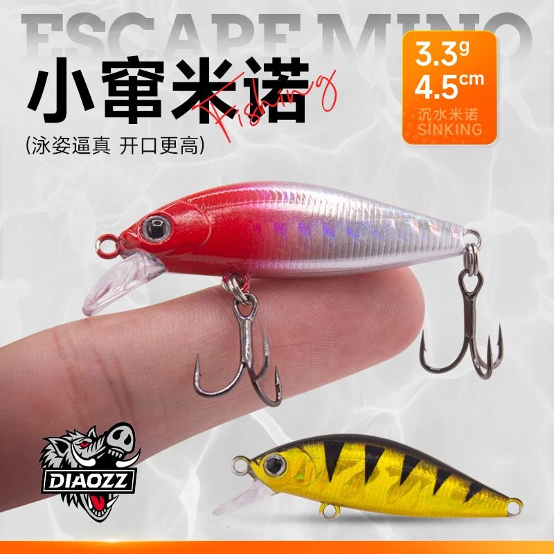 Small Dart Minnow