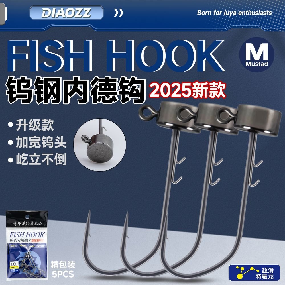 Tungsten Steel Ned Rig 10pcs