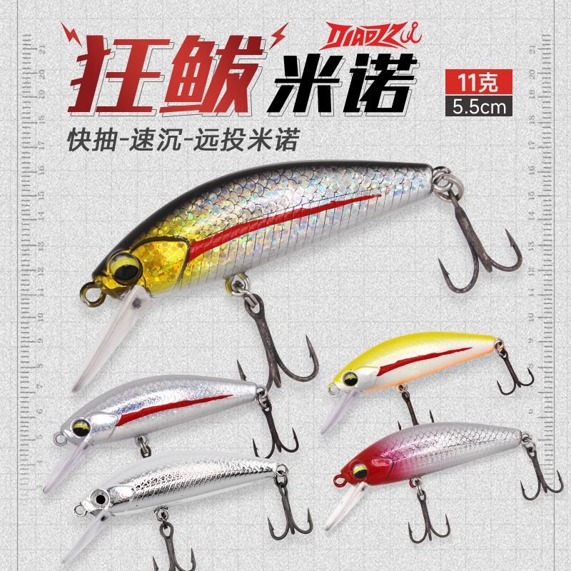 Crazy Bass Minnow