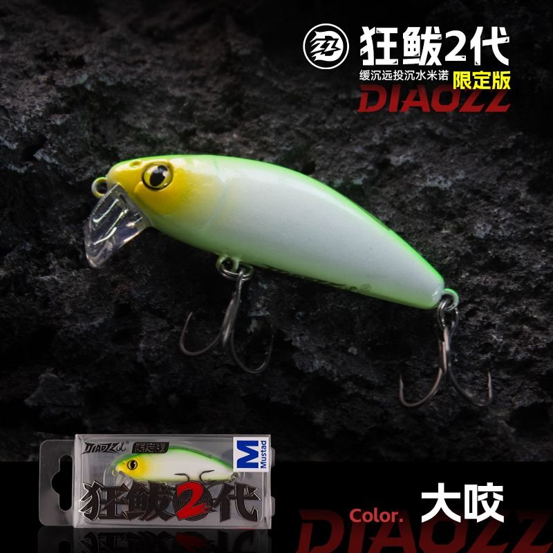 Crazy Bass Minnow 2nd Gen Limited Color color variant 1