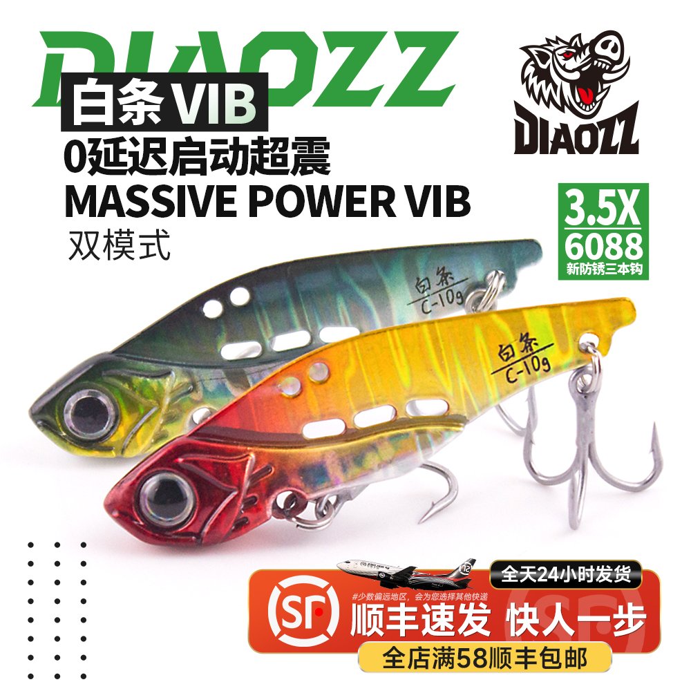 White Fish VIB