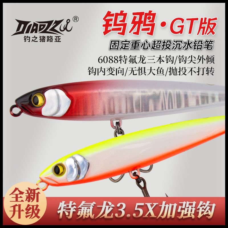 Crow GT Pencil