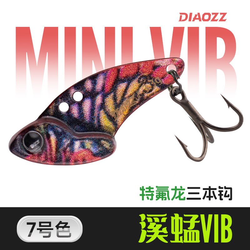 Small旋风VIB color variant 1