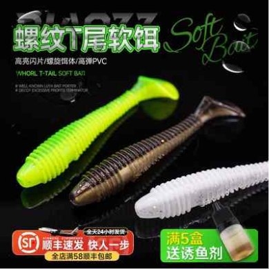 Thread T tail