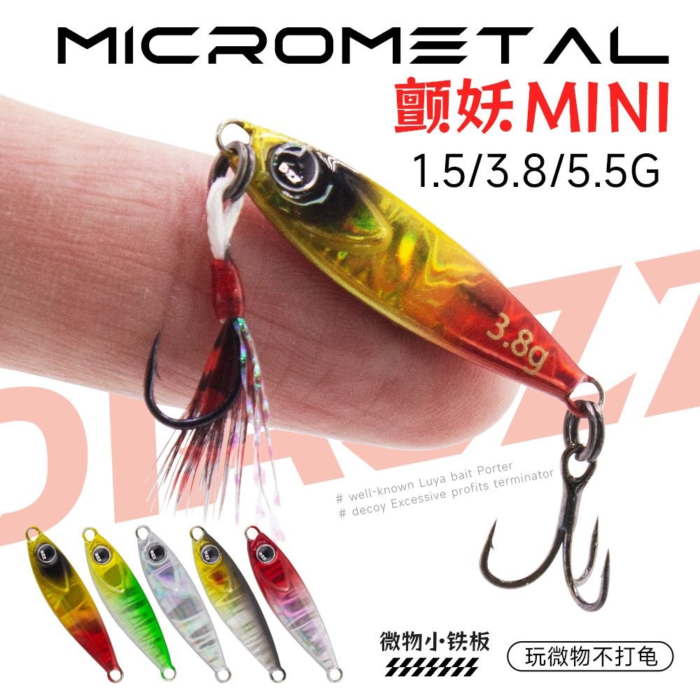 Mini Vibrating DemonIron Plate