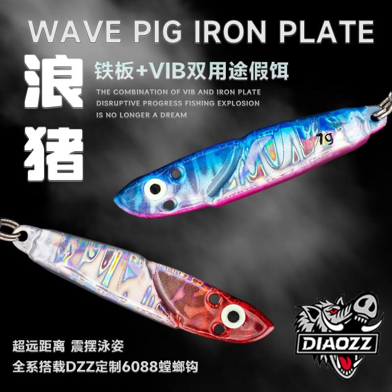 Wave PigIron Plate